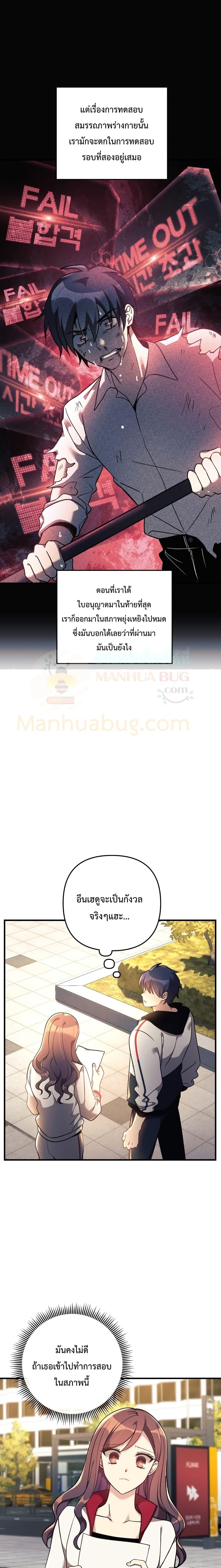 Manga-lc-com อ่านมังงะ อ่านการ์ตูน ออนไลน์ ฟรี My Daughter is the Final Boss ตอนที่ 1 2 3 4 5 6 7 8 9 10 11 12 13 14 ฟรี ไม่มีโฆษณา Manga-lc - อ่าน มังงะ อ่าน การ์ตูน ออนไลน์ อ่านมังงะ ฟรี