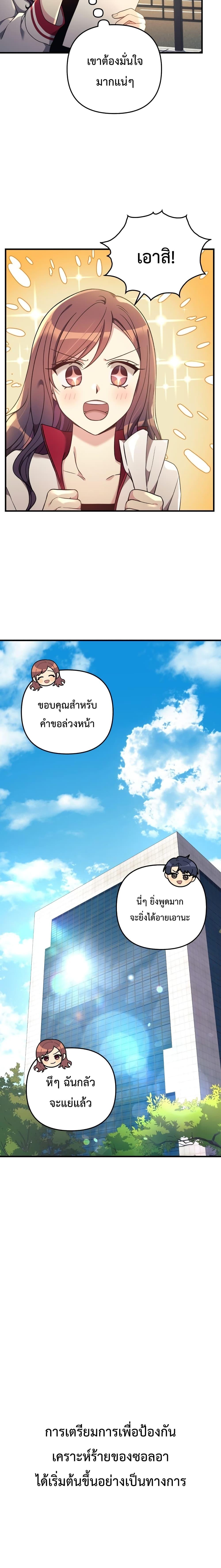 Manga-lc-com อ่านมังงะ อ่านการ์ตูน ออนไลน์ ฟรี My Daughter is the Final Boss ตอนที่ 1 2 3 4 5 6 7 8 9 10 11 12 13 14 ฟรี ไม่มีโฆษณา Manga-lc - อ่าน มังงะ อ่าน การ์ตูน ออนไลน์ อ่านมังงะ ฟรี