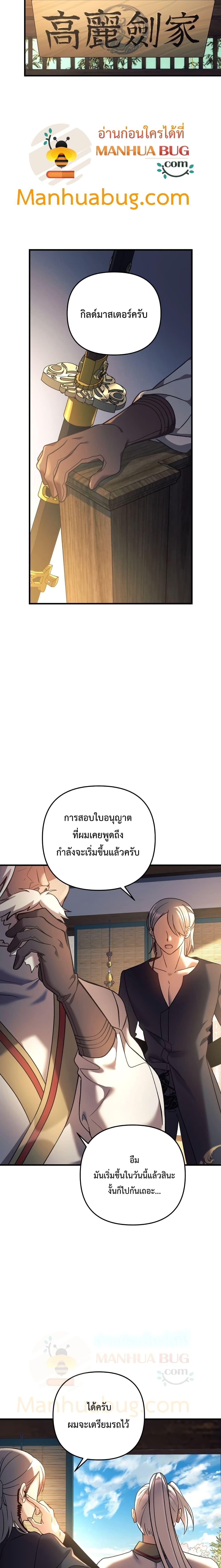 Manga-lc-com อ่านมังงะ อ่านการ์ตูน ออนไลน์ ฟรี My Daughter is the Final Boss ตอนที่ 1 2 3 4 5 6 7 8 9 10 11 12 13 14 ฟรี ไม่มีโฆษณา Manga-lc - อ่าน มังงะ อ่าน การ์ตูน ออนไลน์ อ่านมังงะ ฟรี