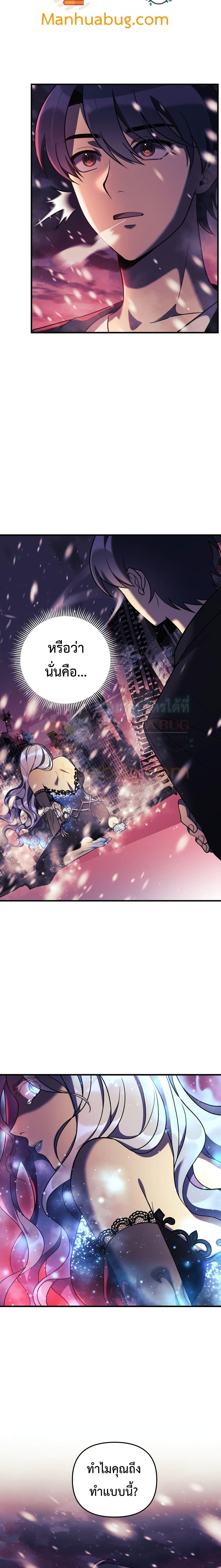 Manga-lc-com อ่านมังงะ อ่านการ์ตูน ออนไลน์ ฟรี My Daughter is the Final Boss ตอนที่ 1 2 3 4 5 6 7 8 9 10 11 12 13 14 ฟรี ไม่มีโฆษณา Manga-lc - อ่าน มังงะ อ่าน การ์ตูน ออนไลน์ อ่านมังงะ ฟรี
