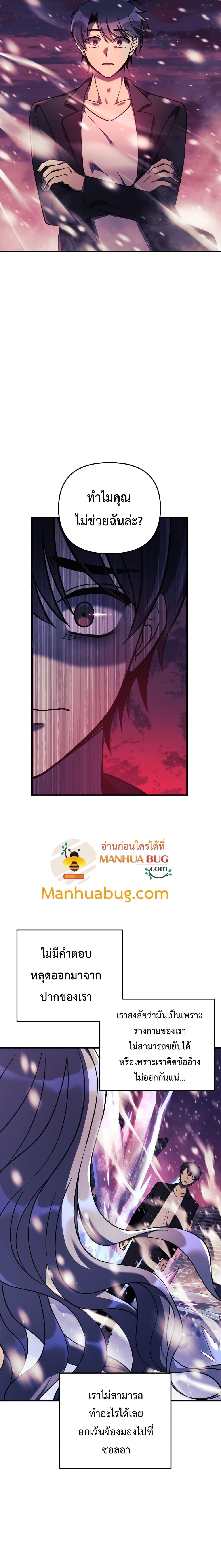 Manga-lc-com อ่านมังงะ อ่านการ์ตูน ออนไลน์ ฟรี My Daughter is the Final Boss ตอนที่ 1 2 3 4 5 6 7 8 9 10 11 12 13 14 ฟรี ไม่มีโฆษณา Manga-lc - อ่าน มังงะ อ่าน การ์ตูน ออนไลน์ อ่านมังงะ ฟรี