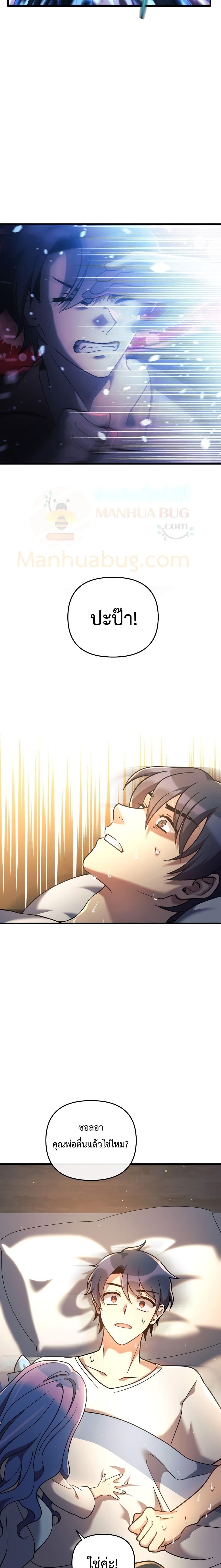 Manga-lc-com อ่านมังงะ อ่านการ์ตูน ออนไลน์ ฟรี My Daughter is the Final Boss ตอนที่ 1 2 3 4 5 6 7 8 9 10 11 12 13 14 ฟรี ไม่มีโฆษณา Manga-lc - อ่าน มังงะ อ่าน การ์ตูน ออนไลน์ อ่านมังงะ ฟรี