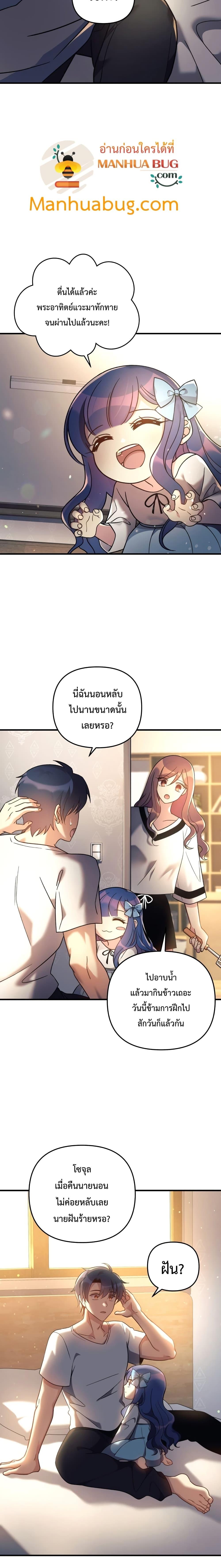 Manga-lc-com อ่านมังงะ อ่านการ์ตูน ออนไลน์ ฟรี My Daughter is the Final Boss ตอนที่ 1 2 3 4 5 6 7 8 9 10 11 12 13 14 ฟรี ไม่มีโฆษณา Manga-lc - อ่าน มังงะ อ่าน การ์ตูน ออนไลน์ อ่านมังงะ ฟรี