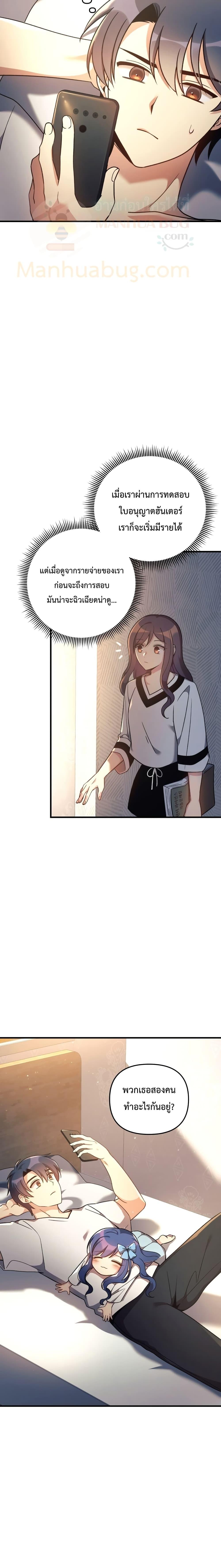 Manga-lc-com อ่านมังงะ อ่านการ์ตูน ออนไลน์ ฟรี My Daughter is the Final Boss ตอนที่ 1 2 3 4 5 6 7 8 9 10 11 12 13 14 ฟรี ไม่มีโฆษณา Manga-lc - อ่าน มังงะ อ่าน การ์ตูน ออนไลน์ อ่านมังงะ ฟรี