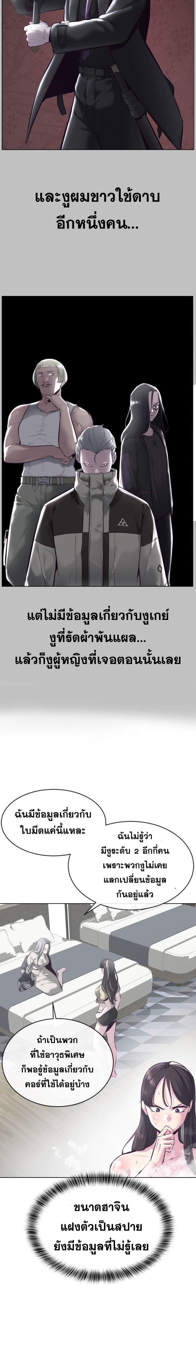 Manga-lc-com อ่านมังงะ อ่านการ์ตูน ออนไลน์ ฟรี The Boy of Death ตอนที่ 1 2 3 4 5 6 7 8 9 10 11 12 13 14 ฟรี ไม่มีโฆษณา Manga-lc - อ่าน มังงะ อ่าน การ์ตูน ออนไลน์ อ่านมังงะ ฟรี