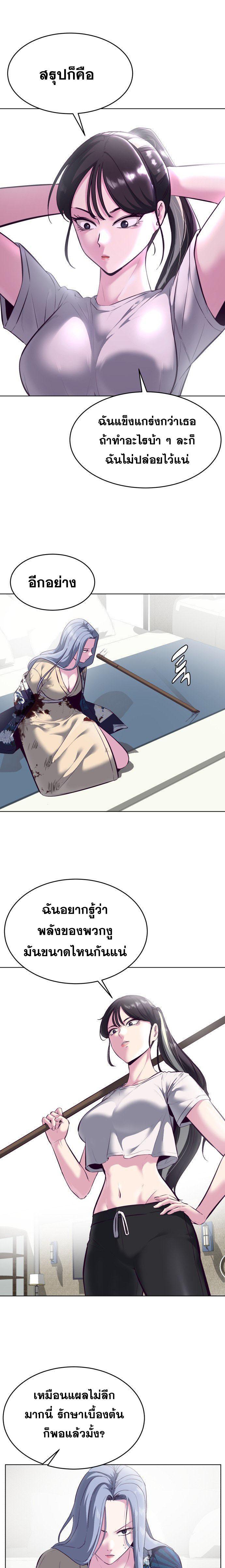 Manga-lc-com อ่านมังงะ อ่านการ์ตูน ออนไลน์ ฟรี The Boy of Death ตอนที่ 1 2 3 4 5 6 7 8 9 10 11 12 13 14 ฟรี ไม่มีโฆษณา Manga-lc - อ่าน มังงะ อ่าน การ์ตูน ออนไลน์ อ่านมังงะ ฟรี