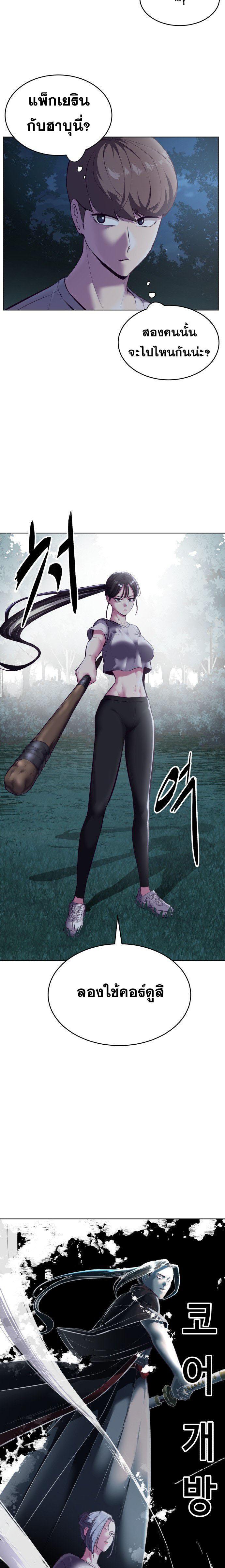 Manga-lc-com อ่านมังงะ อ่านการ์ตูน ออนไลน์ ฟรี The Boy of Death ตอนที่ 1 2 3 4 5 6 7 8 9 10 11 12 13 14 ฟรี ไม่มีโฆษณา Manga-lc - อ่าน มังงะ อ่าน การ์ตูน ออนไลน์ อ่านมังงะ ฟรี