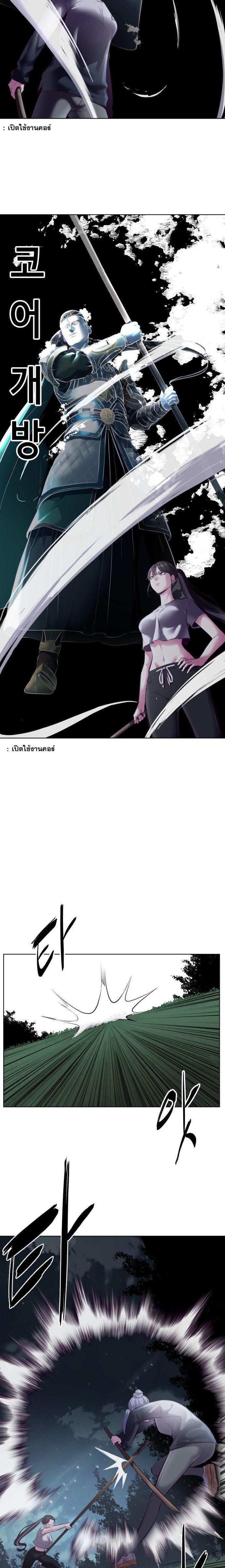 Manga-lc-com อ่านมังงะ อ่านการ์ตูน ออนไลน์ ฟรี The Boy of Death ตอนที่ 1 2 3 4 5 6 7 8 9 10 11 12 13 14 ฟรี ไม่มีโฆษณา Manga-lc - อ่าน มังงะ อ่าน การ์ตูน ออนไลน์ อ่านมังงะ ฟรี