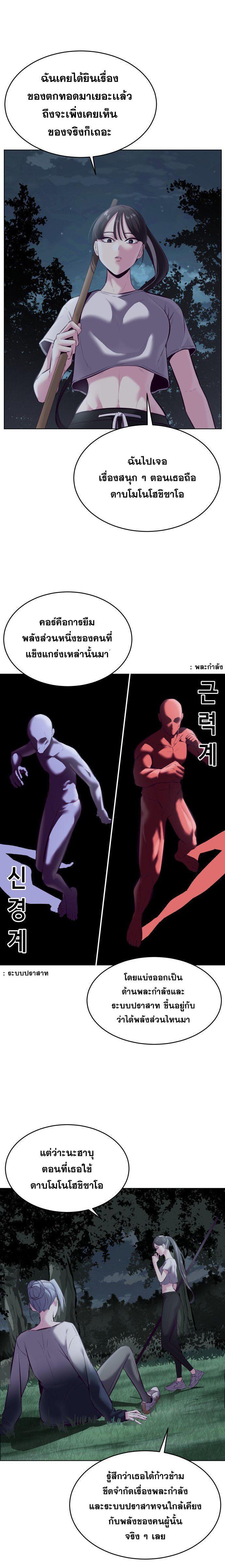 Manga-lc-com อ่านมังงะ อ่านการ์ตูน ออนไลน์ ฟรี The Boy of Death ตอนที่ 1 2 3 4 5 6 7 8 9 10 11 12 13 14 ฟรี ไม่มีโฆษณา Manga-lc - อ่าน มังงะ อ่าน การ์ตูน ออนไลน์ อ่านมังงะ ฟรี