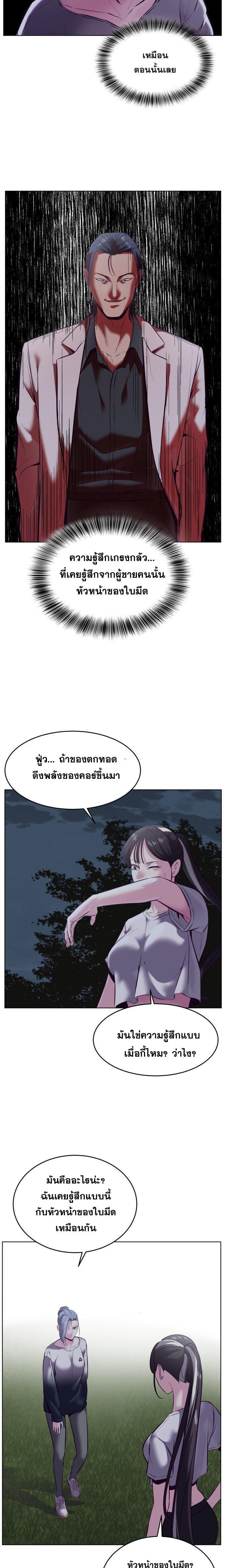 Manga-lc-com อ่านมังงะ อ่านการ์ตูน ออนไลน์ ฟรี The Boy of Death ตอนที่ 1 2 3 4 5 6 7 8 9 10 11 12 13 14 ฟรี ไม่มีโฆษณา Manga-lc - อ่าน มังงะ อ่าน การ์ตูน ออนไลน์ อ่านมังงะ ฟรี