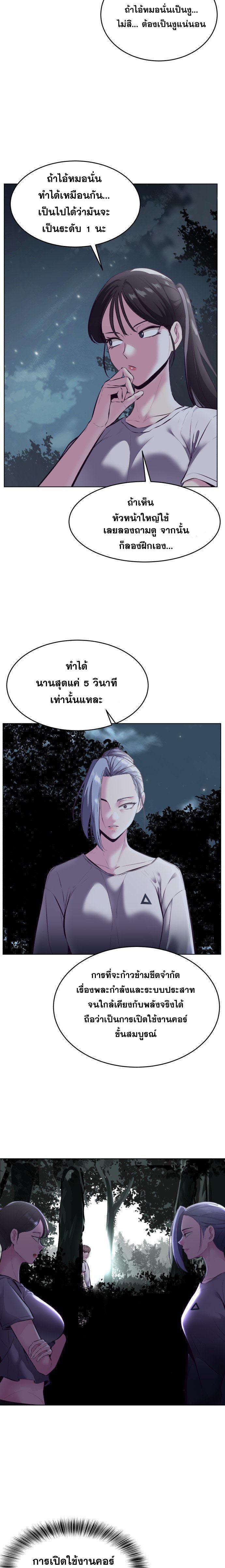 Manga-lc-com อ่านมังงะ อ่านการ์ตูน ออนไลน์ ฟรี The Boy of Death ตอนที่ 1 2 3 4 5 6 7 8 9 10 11 12 13 14 ฟรี ไม่มีโฆษณา Manga-lc - อ่าน มังงะ อ่าน การ์ตูน ออนไลน์ อ่านมังงะ ฟรี