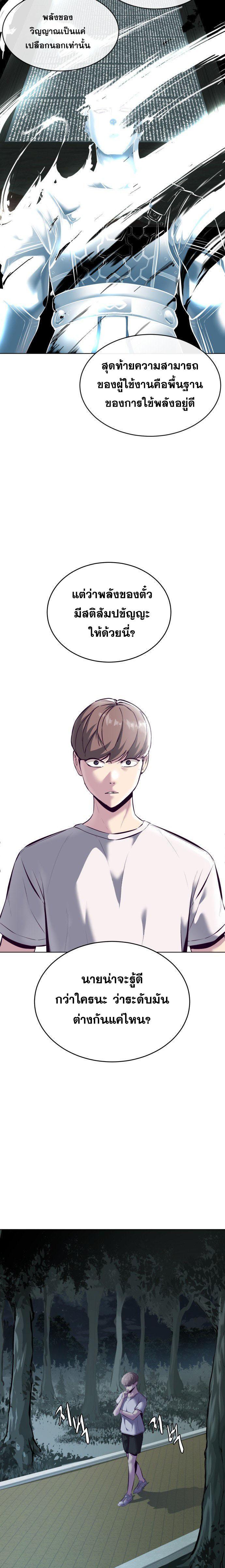 Manga-lc-com อ่านมังงะ อ่านการ์ตูน ออนไลน์ ฟรี The Boy of Death ตอนที่ 1 2 3 4 5 6 7 8 9 10 11 12 13 14 ฟรี ไม่มีโฆษณา Manga-lc - อ่าน มังงะ อ่าน การ์ตูน ออนไลน์ อ่านมังงะ ฟรี