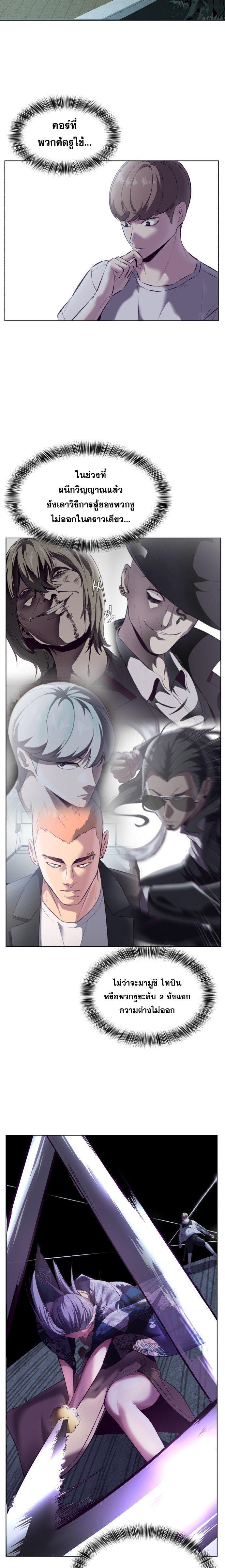 Manga-lc-com อ่านมังงะ อ่านการ์ตูน ออนไลน์ ฟรี The Boy of Death ตอนที่ 1 2 3 4 5 6 7 8 9 10 11 12 13 14 ฟรี ไม่มีโฆษณา Manga-lc - อ่าน มังงะ อ่าน การ์ตูน ออนไลน์ อ่านมังงะ ฟรี