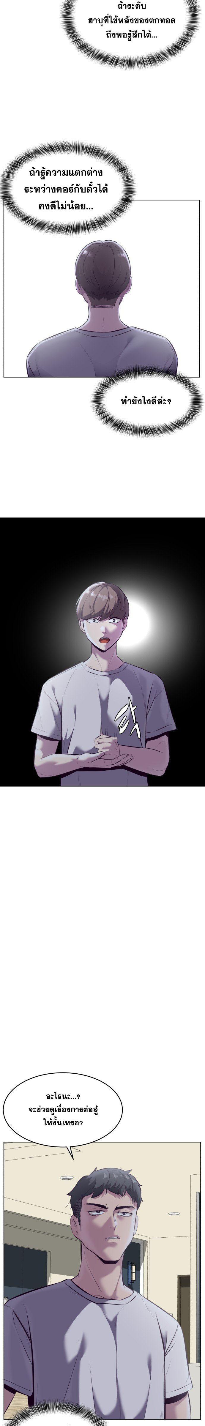 Manga-lc-com อ่านมังงะ อ่านการ์ตูน ออนไลน์ ฟรี The Boy of Death ตอนที่ 1 2 3 4 5 6 7 8 9 10 11 12 13 14 ฟรี ไม่มีโฆษณา Manga-lc - อ่าน มังงะ อ่าน การ์ตูน ออนไลน์ อ่านมังงะ ฟรี