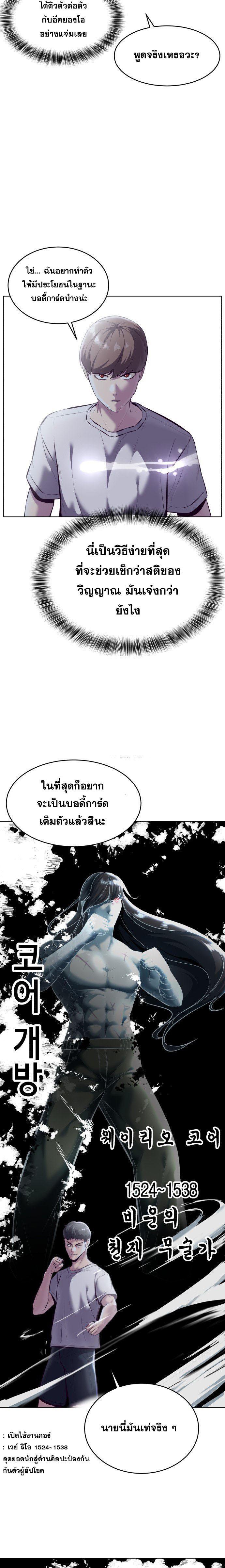 Manga-lc-com อ่านมังงะ อ่านการ์ตูน ออนไลน์ ฟรี The Boy of Death ตอนที่ 1 2 3 4 5 6 7 8 9 10 11 12 13 14 ฟรี ไม่มีโฆษณา Manga-lc - อ่าน มังงะ อ่าน การ์ตูน ออนไลน์ อ่านมังงะ ฟรี