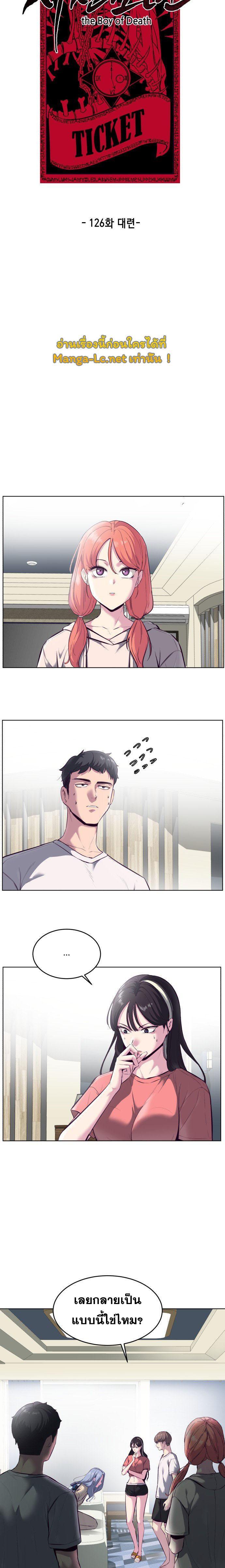 Manga-lc-com อ่านมังงะ อ่านการ์ตูน ออนไลน์ ฟรี The Boy of Death ตอนที่ 1 2 3 4 5 6 7 8 9 10 11 12 13 14 ฟรี ไม่มีโฆษณา Manga-lc - อ่าน มังงะ อ่าน การ์ตูน ออนไลน์ อ่านมังงะ ฟรี