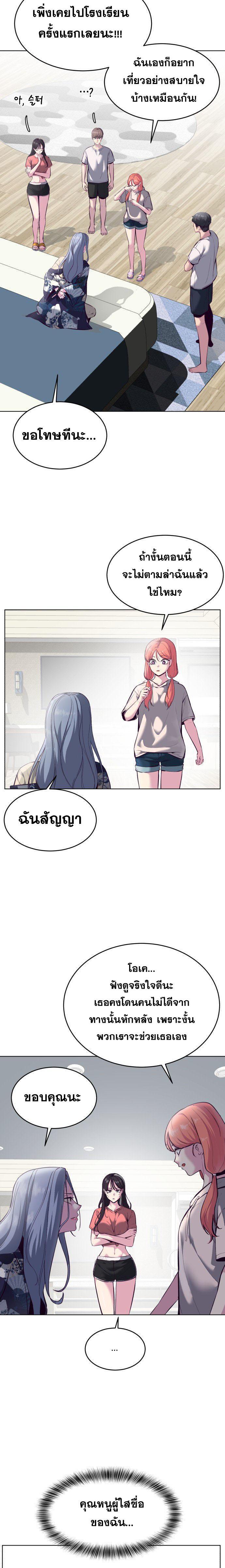 Manga-lc-com อ่านมังงะ อ่านการ์ตูน ออนไลน์ ฟรี The Boy of Death ตอนที่ 1 2 3 4 5 6 7 8 9 10 11 12 13 14 ฟรี ไม่มีโฆษณา Manga-lc - อ่าน มังงะ อ่าน การ์ตูน ออนไลน์ อ่านมังงะ ฟรี