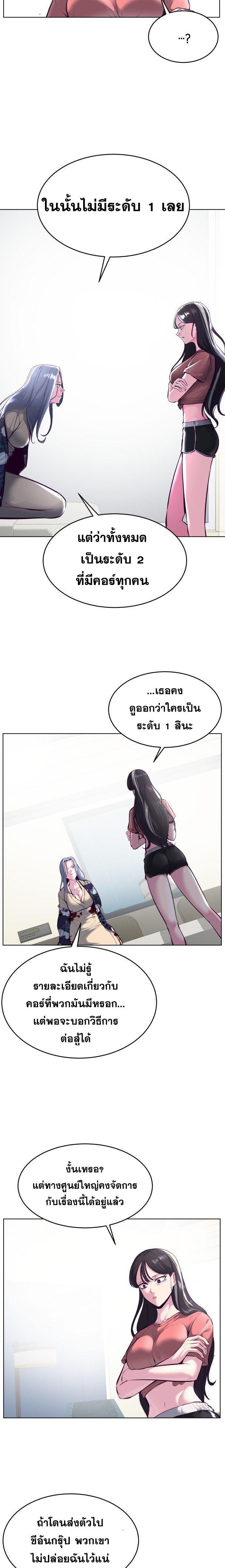 Manga-lc-com อ่านมังงะ อ่านการ์ตูน ออนไลน์ ฟรี The Boy of Death ตอนที่ 1 2 3 4 5 6 7 8 9 10 11 12 13 14 ฟรี ไม่มีโฆษณา Manga-lc - อ่าน มังงะ อ่าน การ์ตูน ออนไลน์ อ่านมังงะ ฟรี