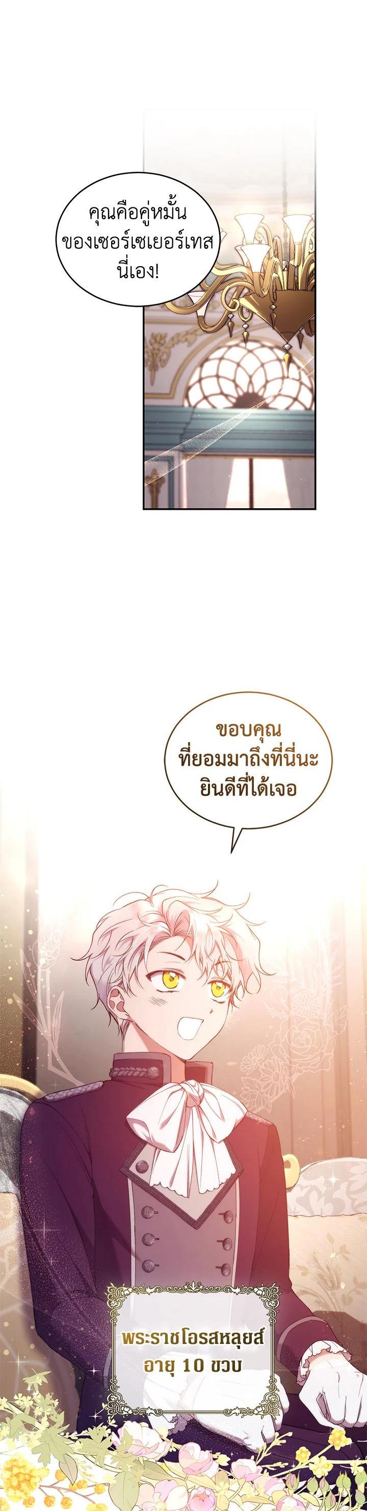 Manga-lc-com อ่านมังงะ อ่านการ์ตูน ออนไลน์ ฟรี Resetting Lady ตอนที่ 1 2 3 4 5 6 7 8 9 10 11 12 13 14 ฟรี ไม่มีโฆษณา Manga-lc - อ่าน มังงะ อ่าน การ์ตูน ออนไลน์ อ่านมังงะ ฟรี