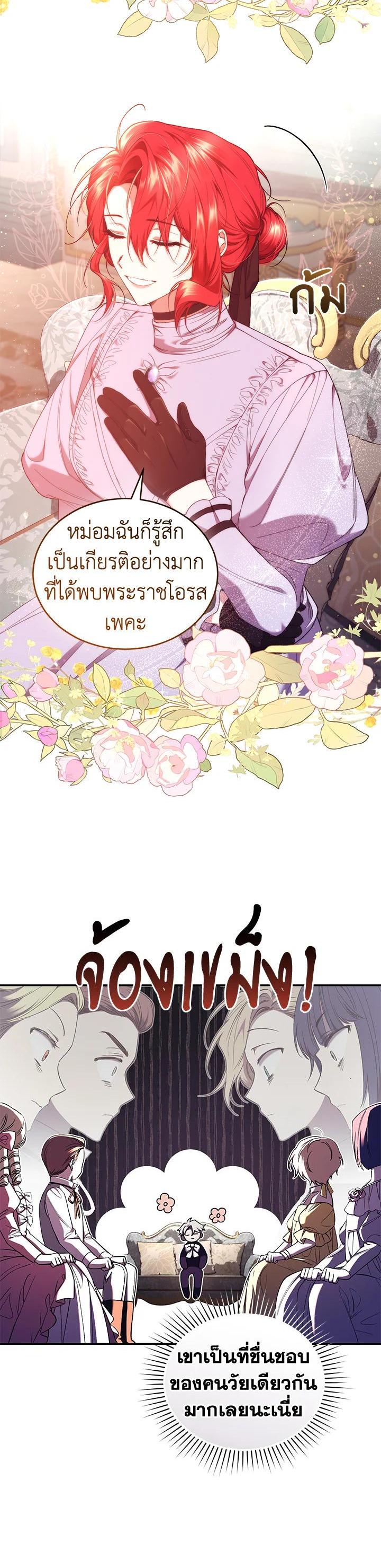 Manga-lc-com อ่านมังงะ อ่านการ์ตูน ออนไลน์ ฟรี Resetting Lady ตอนที่ 1 2 3 4 5 6 7 8 9 10 11 12 13 14 ฟรี ไม่มีโฆษณา Manga-lc - อ่าน มังงะ อ่าน การ์ตูน ออนไลน์ อ่านมังงะ ฟรี