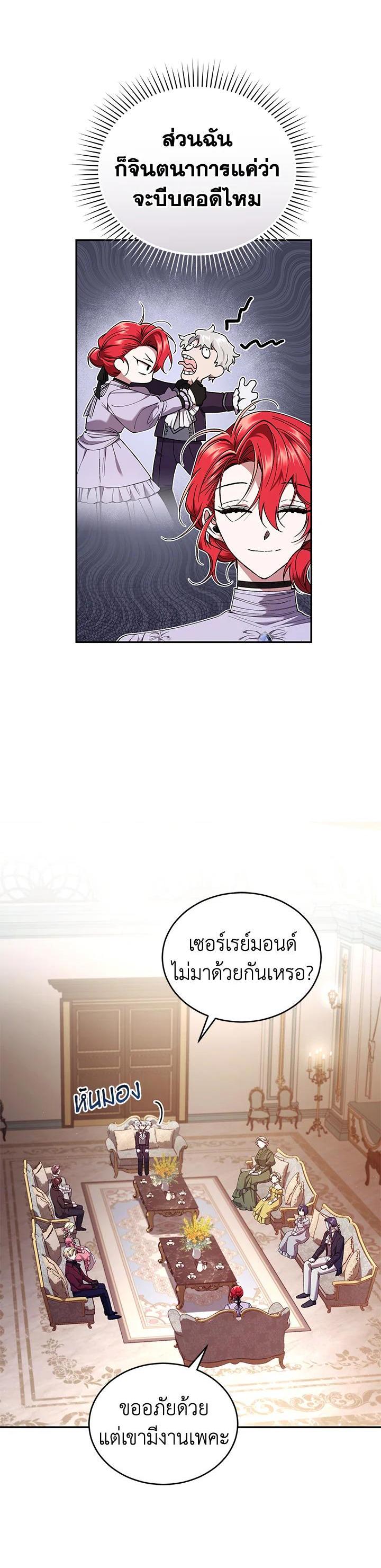 Manga-lc-com อ่านมังงะ อ่านการ์ตูน ออนไลน์ ฟรี Resetting Lady ตอนที่ 1 2 3 4 5 6 7 8 9 10 11 12 13 14 ฟรี ไม่มีโฆษณา Manga-lc - อ่าน มังงะ อ่าน การ์ตูน ออนไลน์ อ่านมังงะ ฟรี