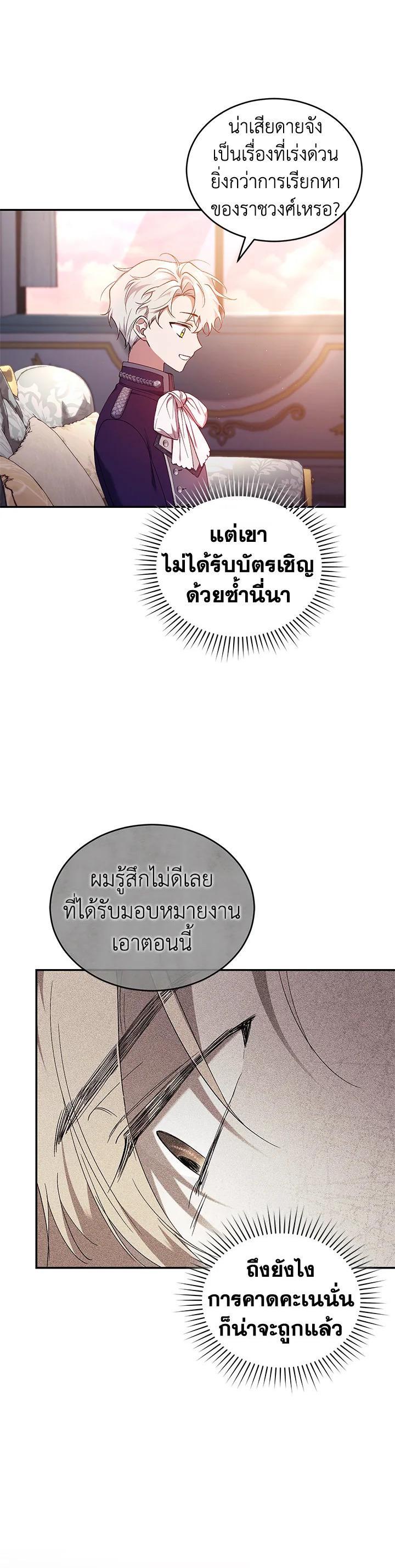 Manga-lc-com อ่านมังงะ อ่านการ์ตูน ออนไลน์ ฟรี Resetting Lady ตอนที่ 1 2 3 4 5 6 7 8 9 10 11 12 13 14 ฟรี ไม่มีโฆษณา Manga-lc - อ่าน มังงะ อ่าน การ์ตูน ออนไลน์ อ่านมังงะ ฟรี