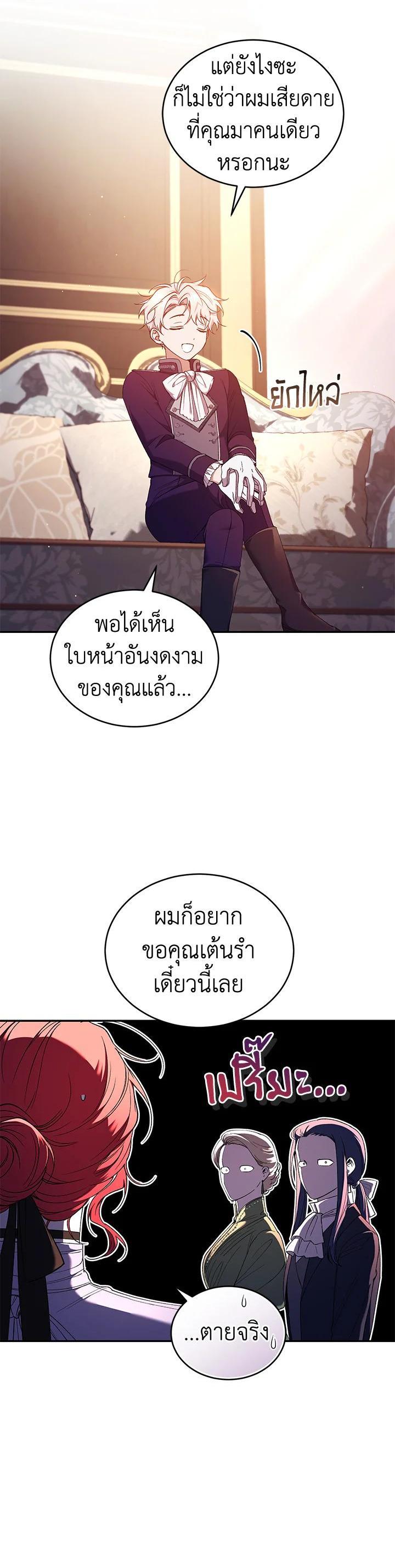 Manga-lc-com อ่านมังงะ อ่านการ์ตูน ออนไลน์ ฟรี Resetting Lady ตอนที่ 1 2 3 4 5 6 7 8 9 10 11 12 13 14 ฟรี ไม่มีโฆษณา Manga-lc - อ่าน มังงะ อ่าน การ์ตูน ออนไลน์ อ่านมังงะ ฟรี