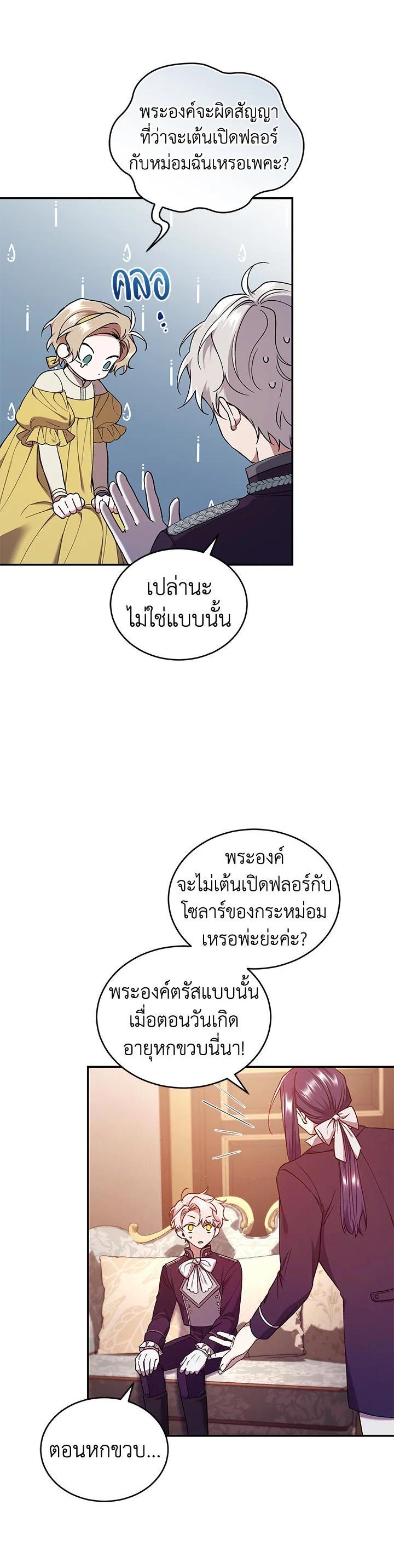 Manga-lc-com อ่านมังงะ อ่านการ์ตูน ออนไลน์ ฟรี Resetting Lady ตอนที่ 1 2 3 4 5 6 7 8 9 10 11 12 13 14 ฟรี ไม่มีโฆษณา Manga-lc - อ่าน มังงะ อ่าน การ์ตูน ออนไลน์ อ่านมังงะ ฟรี