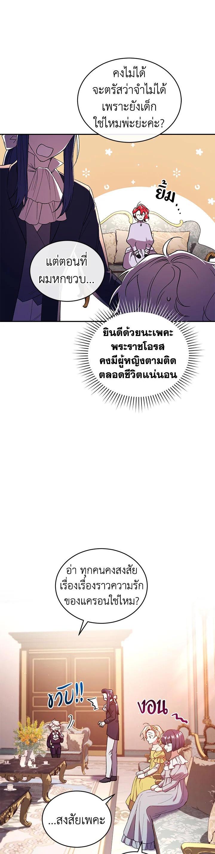 Manga-lc-com อ่านมังงะ อ่านการ์ตูน ออนไลน์ ฟรี Resetting Lady ตอนที่ 1 2 3 4 5 6 7 8 9 10 11 12 13 14 ฟรี ไม่มีโฆษณา Manga-lc - อ่าน มังงะ อ่าน การ์ตูน ออนไลน์ อ่านมังงะ ฟรี