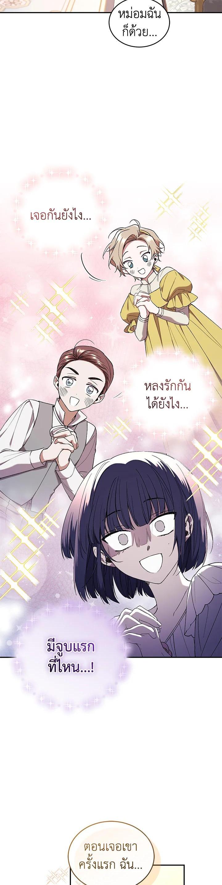 Manga-lc-com อ่านมังงะ อ่านการ์ตูน ออนไลน์ ฟรี Resetting Lady ตอนที่ 1 2 3 4 5 6 7 8 9 10 11 12 13 14 ฟรี ไม่มีโฆษณา Manga-lc - อ่าน มังงะ อ่าน การ์ตูน ออนไลน์ อ่านมังงะ ฟรี