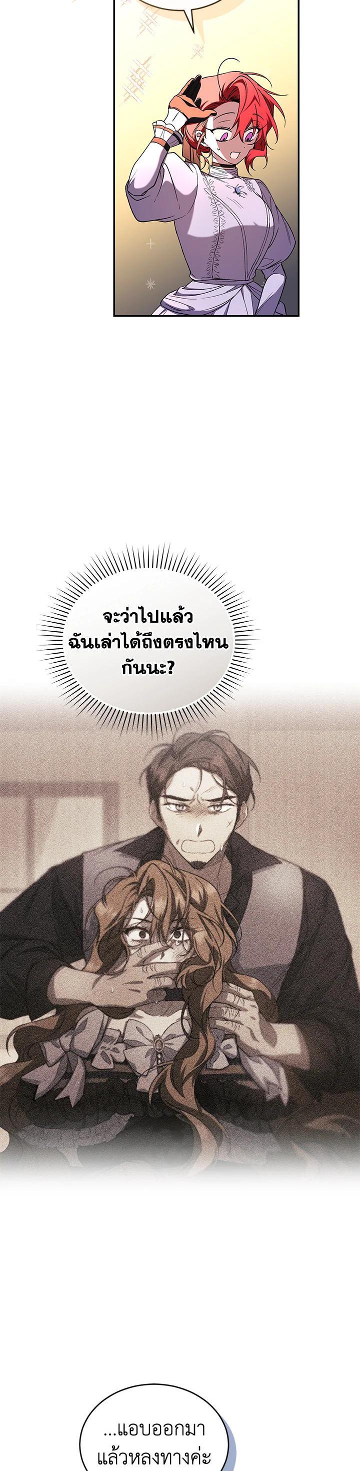 Manga-lc-com อ่านมังงะ อ่านการ์ตูน ออนไลน์ ฟรี Resetting Lady ตอนที่ 1 2 3 4 5 6 7 8 9 10 11 12 13 14 ฟรี ไม่มีโฆษณา Manga-lc - อ่าน มังงะ อ่าน การ์ตูน ออนไลน์ อ่านมังงะ ฟรี