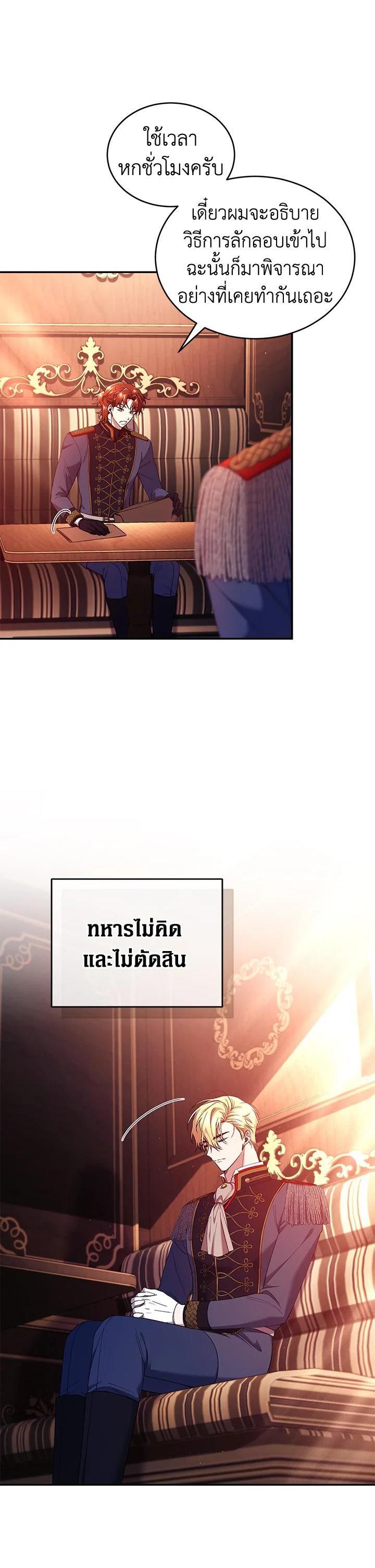 Manga-lc-com อ่านมังงะ อ่านการ์ตูน ออนไลน์ ฟรี Resetting Lady ตอนที่ 1 2 3 4 5 6 7 8 9 10 11 12 13 14 ฟรี ไม่มีโฆษณา Manga-lc - อ่าน มังงะ อ่าน การ์ตูน ออนไลน์ อ่านมังงะ ฟรี