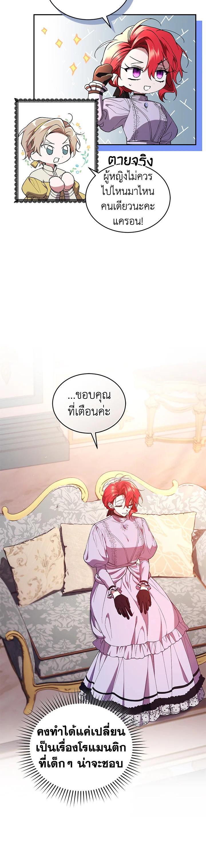 Manga-lc-com อ่านมังงะ อ่านการ์ตูน ออนไลน์ ฟรี Resetting Lady ตอนที่ 1 2 3 4 5 6 7 8 9 10 11 12 13 14 ฟรี ไม่มีโฆษณา Manga-lc - อ่าน มังงะ อ่าน การ์ตูน ออนไลน์ อ่านมังงะ ฟรี