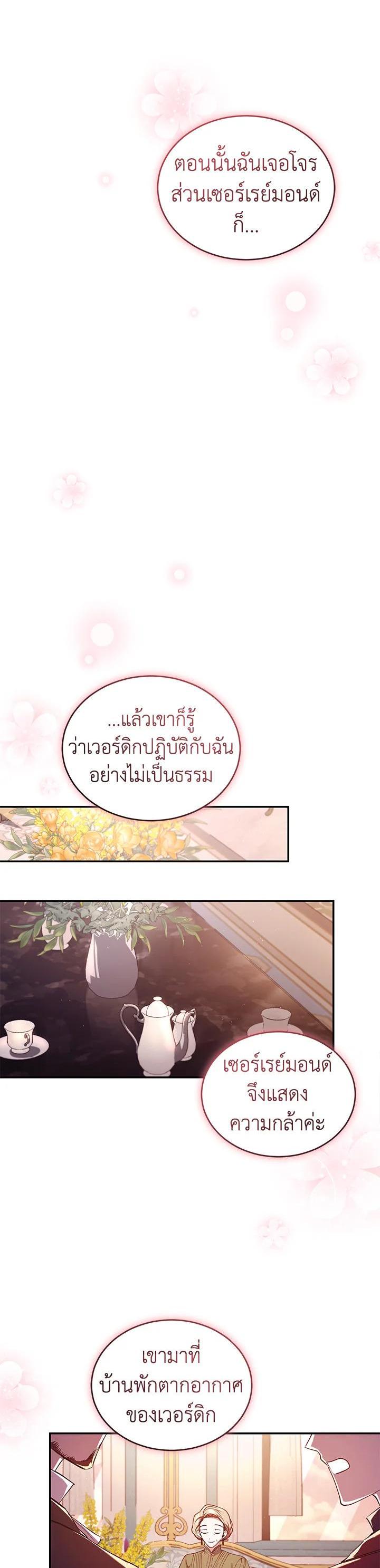 Manga-lc-com อ่านมังงะ อ่านการ์ตูน ออนไลน์ ฟรี Resetting Lady ตอนที่ 1 2 3 4 5 6 7 8 9 10 11 12 13 14 ฟรี ไม่มีโฆษณา Manga-lc - อ่าน มังงะ อ่าน การ์ตูน ออนไลน์ อ่านมังงะ ฟรี