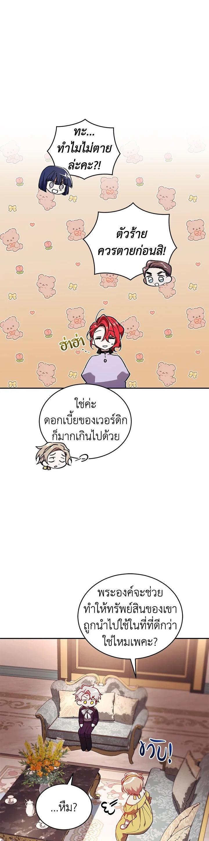 Manga-lc-com อ่านมังงะ อ่านการ์ตูน ออนไลน์ ฟรี Resetting Lady ตอนที่ 1 2 3 4 5 6 7 8 9 10 11 12 13 14 ฟรี ไม่มีโฆษณา Manga-lc - อ่าน มังงะ อ่าน การ์ตูน ออนไลน์ อ่านมังงะ ฟรี