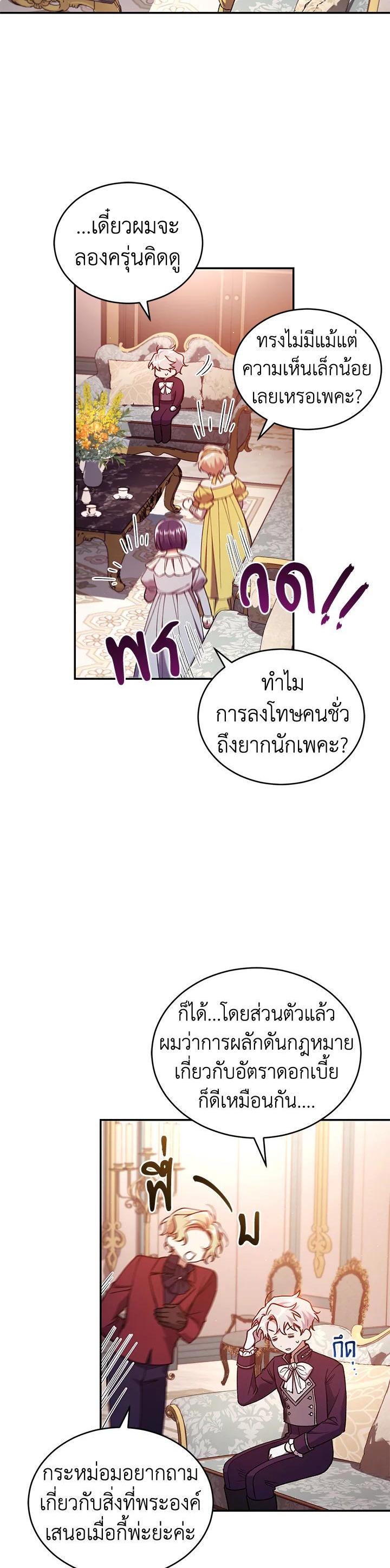 Manga-lc-com อ่านมังงะ อ่านการ์ตูน ออนไลน์ ฟรี Resetting Lady ตอนที่ 1 2 3 4 5 6 7 8 9 10 11 12 13 14 ฟรี ไม่มีโฆษณา Manga-lc - อ่าน มังงะ อ่าน การ์ตูน ออนไลน์ อ่านมังงะ ฟรี