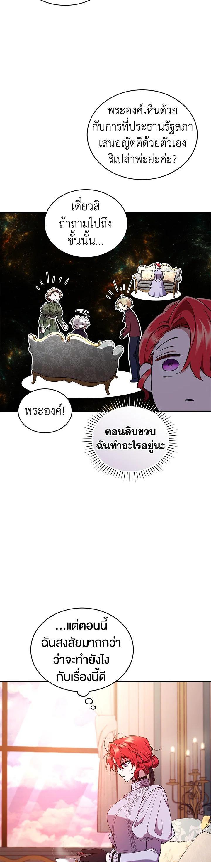 Manga-lc-com อ่านมังงะ อ่านการ์ตูน ออนไลน์ ฟรี Resetting Lady ตอนที่ 1 2 3 4 5 6 7 8 9 10 11 12 13 14 ฟรี ไม่มีโฆษณา Manga-lc - อ่าน มังงะ อ่าน การ์ตูน ออนไลน์ อ่านมังงะ ฟรี