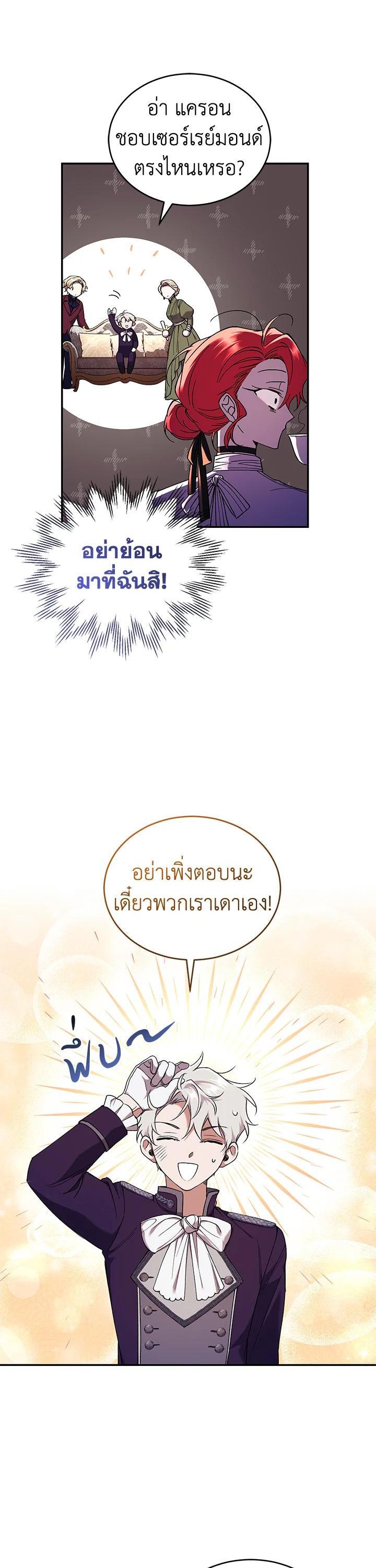 Manga-lc-com อ่านมังงะ อ่านการ์ตูน ออนไลน์ ฟรี Resetting Lady ตอนที่ 1 2 3 4 5 6 7 8 9 10 11 12 13 14 ฟรี ไม่มีโฆษณา Manga-lc - อ่าน มังงะ อ่าน การ์ตูน ออนไลน์ อ่านมังงะ ฟรี