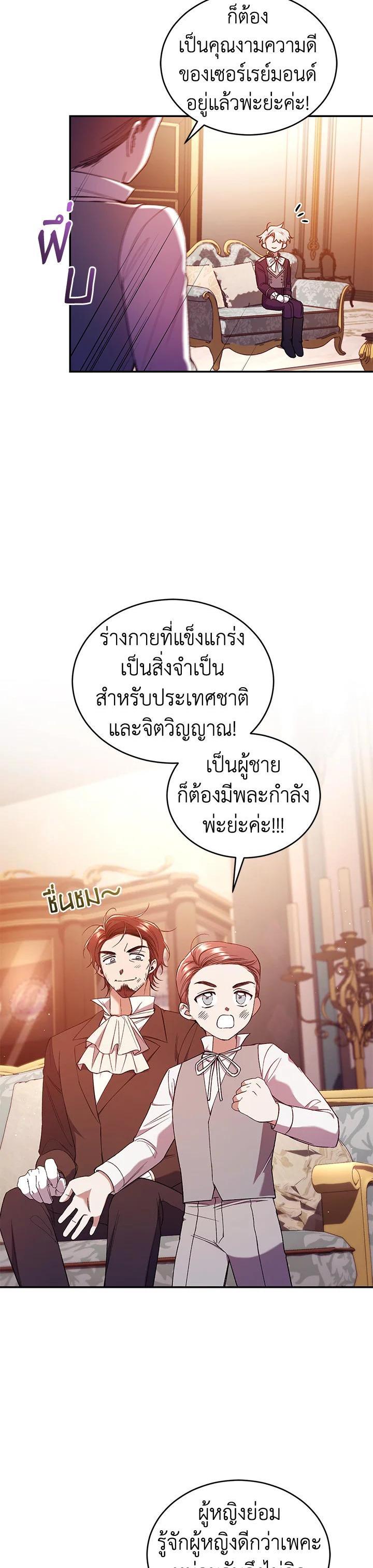Manga-lc-com อ่านมังงะ อ่านการ์ตูน ออนไลน์ ฟรี Resetting Lady ตอนที่ 1 2 3 4 5 6 7 8 9 10 11 12 13 14 ฟรี ไม่มีโฆษณา Manga-lc - อ่าน มังงะ อ่าน การ์ตูน ออนไลน์ อ่านมังงะ ฟรี