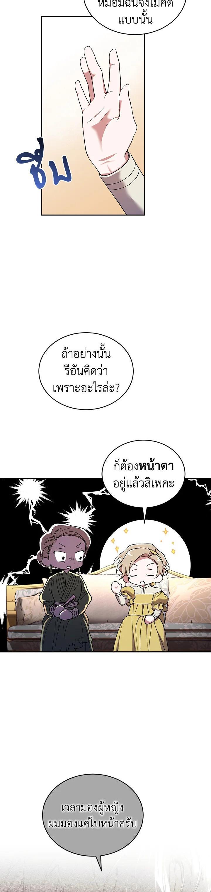 Manga-lc-com อ่านมังงะ อ่านการ์ตูน ออนไลน์ ฟรี Resetting Lady ตอนที่ 1 2 3 4 5 6 7 8 9 10 11 12 13 14 ฟรี ไม่มีโฆษณา Manga-lc - อ่าน มังงะ อ่าน การ์ตูน ออนไลน์ อ่านมังงะ ฟรี