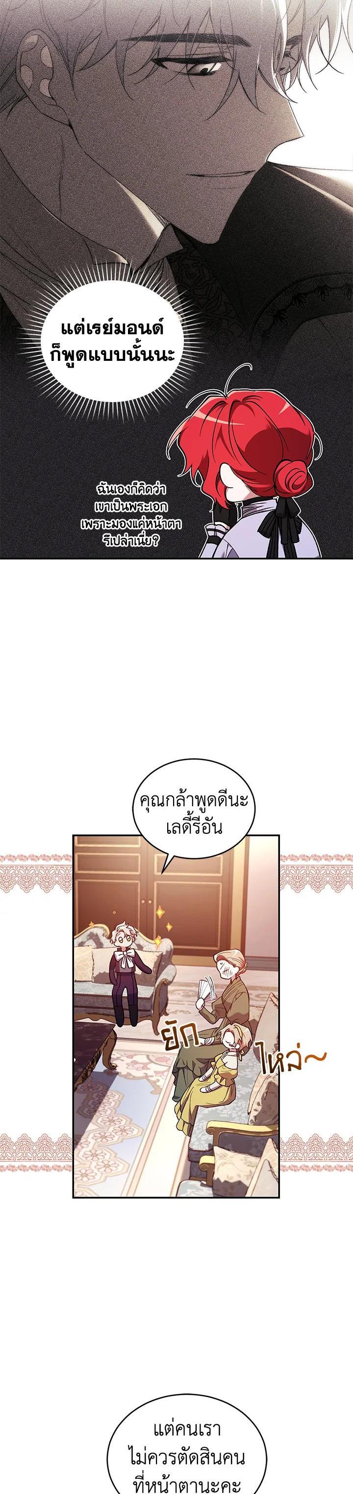 Manga-lc-com อ่านมังงะ อ่านการ์ตูน ออนไลน์ ฟรี Resetting Lady ตอนที่ 1 2 3 4 5 6 7 8 9 10 11 12 13 14 ฟรี ไม่มีโฆษณา Manga-lc - อ่าน มังงะ อ่าน การ์ตูน ออนไลน์ อ่านมังงะ ฟรี