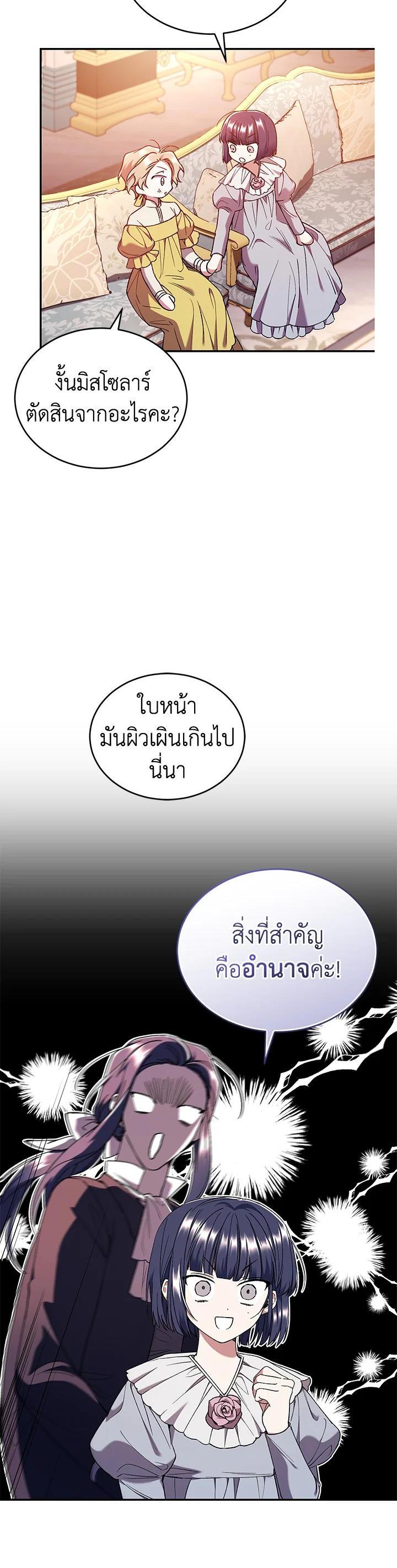 Manga-lc-com อ่านมังงะ อ่านการ์ตูน ออนไลน์ ฟรี Resetting Lady ตอนที่ 1 2 3 4 5 6 7 8 9 10 11 12 13 14 ฟรี ไม่มีโฆษณา Manga-lc - อ่าน มังงะ อ่าน การ์ตูน ออนไลน์ อ่านมังงะ ฟรี