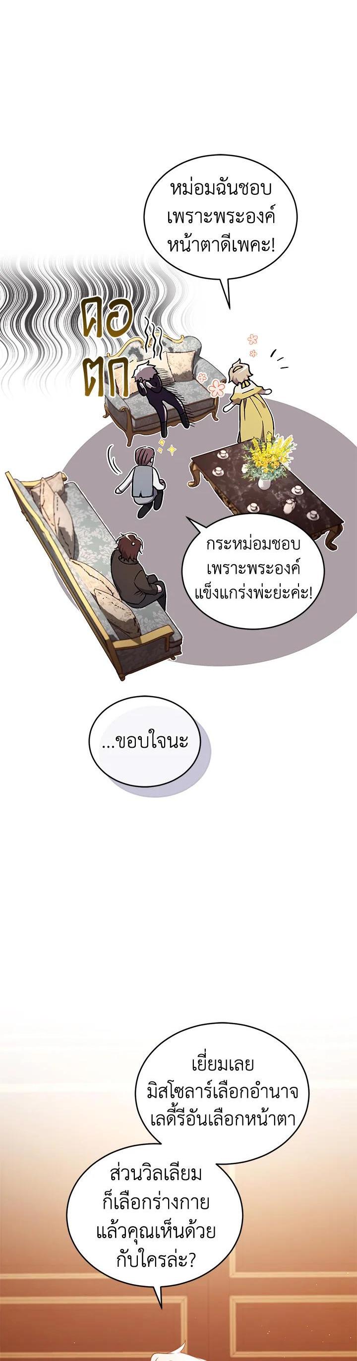 Manga-lc-com อ่านมังงะ อ่านการ์ตูน ออนไลน์ ฟรี Resetting Lady ตอนที่ 1 2 3 4 5 6 7 8 9 10 11 12 13 14 ฟรี ไม่มีโฆษณา Manga-lc - อ่าน มังงะ อ่าน การ์ตูน ออนไลน์ อ่านมังงะ ฟรี