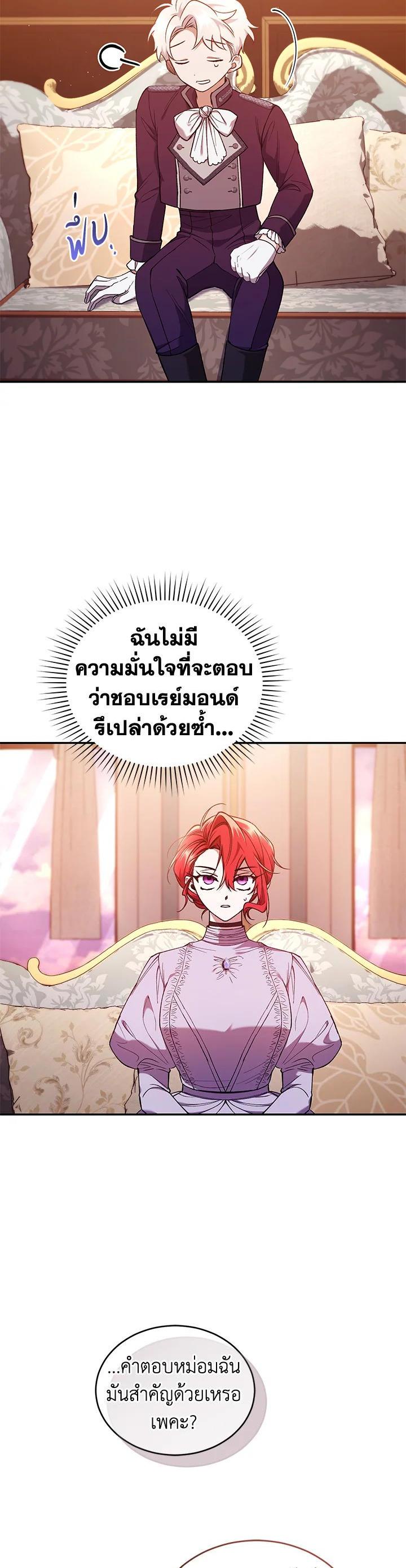Manga-lc-com อ่านมังงะ อ่านการ์ตูน ออนไลน์ ฟรี Resetting Lady ตอนที่ 1 2 3 4 5 6 7 8 9 10 11 12 13 14 ฟรี ไม่มีโฆษณา Manga-lc - อ่าน มังงะ อ่าน การ์ตูน ออนไลน์ อ่านมังงะ ฟรี