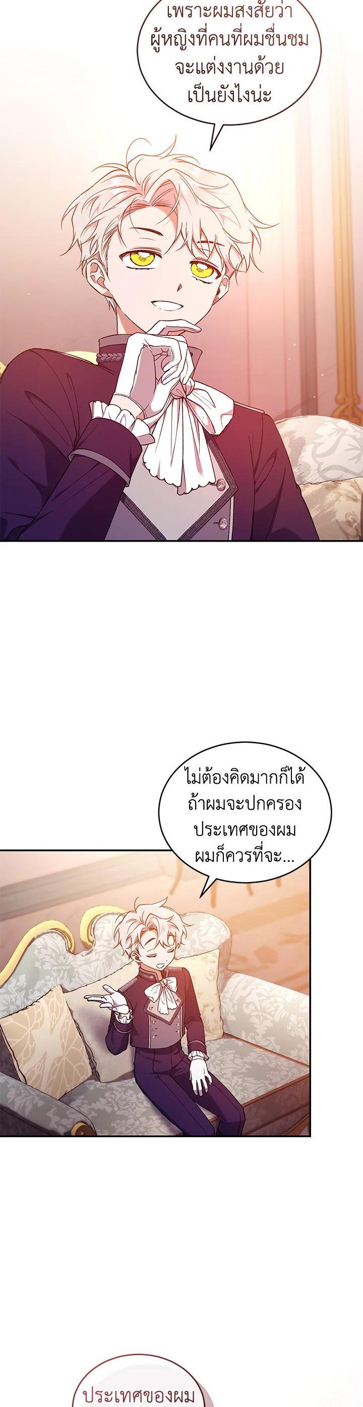 Manga-lc-com อ่านมังงะ อ่านการ์ตูน ออนไลน์ ฟรี Resetting Lady ตอนที่ 1 2 3 4 5 6 7 8 9 10 11 12 13 14 ฟรี ไม่มีโฆษณา Manga-lc - อ่าน มังงะ อ่าน การ์ตูน ออนไลน์ อ่านมังงะ ฟรี