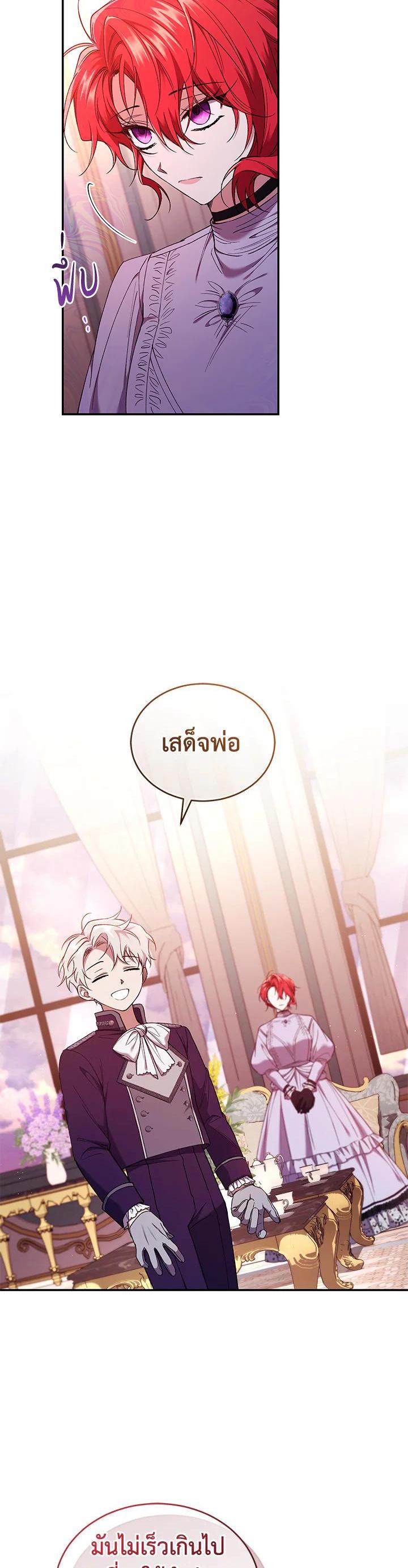 Manga-lc-com อ่านมังงะ อ่านการ์ตูน ออนไลน์ ฟรี Resetting Lady ตอนที่ 1 2 3 4 5 6 7 8 9 10 11 12 13 14 ฟรี ไม่มีโฆษณา Manga-lc - อ่าน มังงะ อ่าน การ์ตูน ออนไลน์ อ่านมังงะ ฟรี