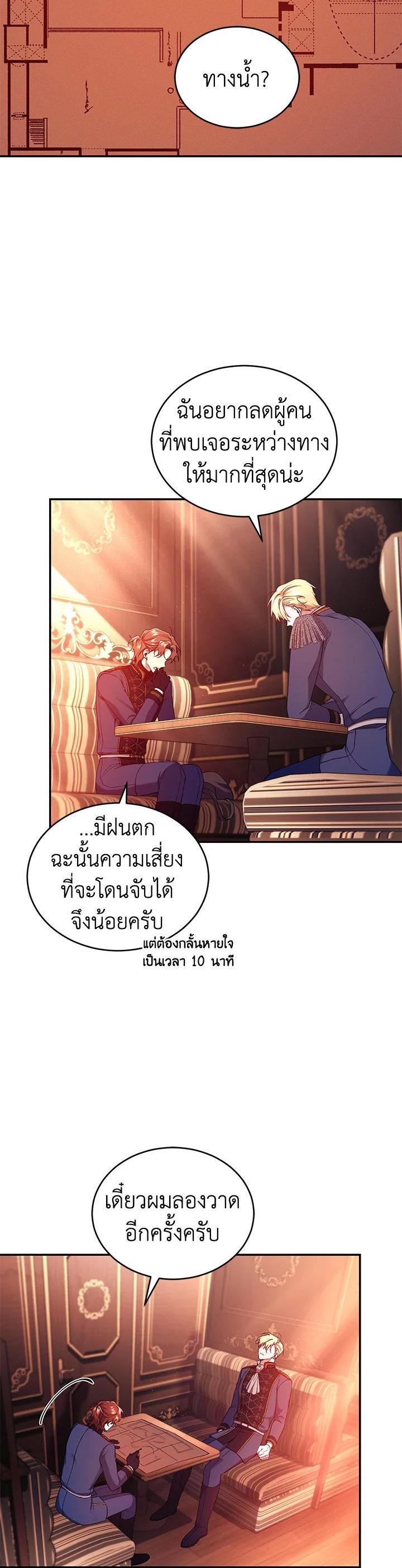 Manga-lc-com อ่านมังงะ อ่านการ์ตูน ออนไลน์ ฟรี Resetting Lady ตอนที่ 1 2 3 4 5 6 7 8 9 10 11 12 13 14 ฟรี ไม่มีโฆษณา Manga-lc - อ่าน มังงะ อ่าน การ์ตูน ออนไลน์ อ่านมังงะ ฟรี