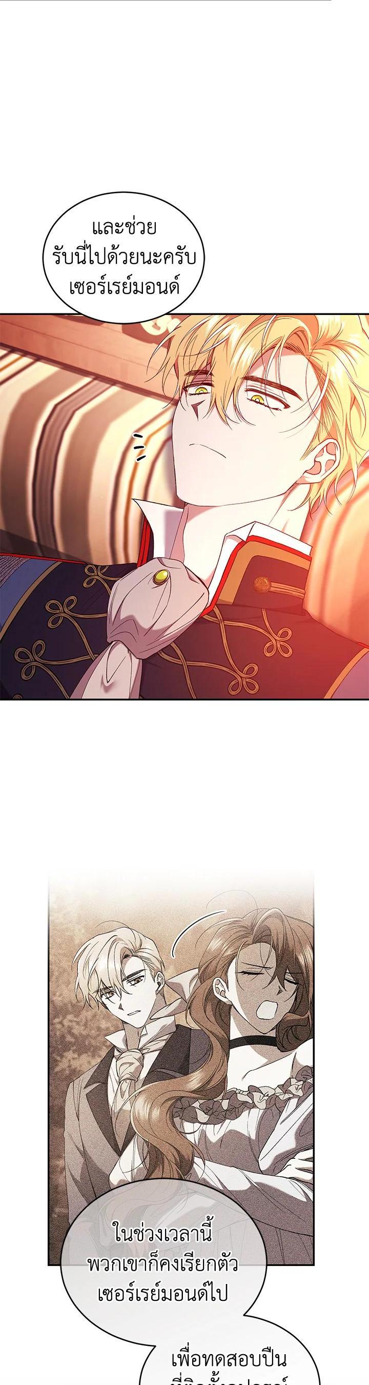 Manga-lc-com อ่านมังงะ อ่านการ์ตูน ออนไลน์ ฟรี Resetting Lady ตอนที่ 1 2 3 4 5 6 7 8 9 10 11 12 13 14 ฟรี ไม่มีโฆษณา Manga-lc - อ่าน มังงะ อ่าน การ์ตูน ออนไลน์ อ่านมังงะ ฟรี