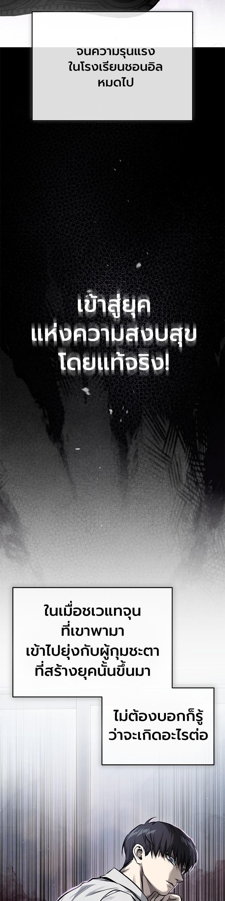 Manga-lc-com อ่านมังงะ อ่านการ์ตูน ออนไลน์ ฟรี Devil Returns To School Days ตอนที่ 1 2 3 4 5 6 7 8 9 10 11 12 13 14 ฟรี ไม่มีโฆษณา Manga-lc - อ่าน มังงะ อ่าน การ์ตูน ออนไลน์ อ่านมังงะ ฟรี