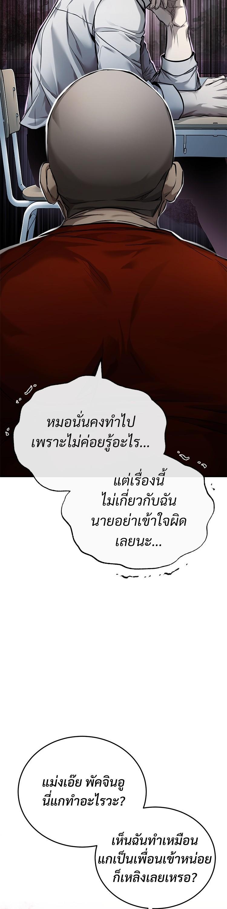 Manga-lc-com อ่านมังงะ อ่านการ์ตูน ออนไลน์ ฟรี Devil Returns To School Days ตอนที่ 1 2 3 4 5 6 7 8 9 10 11 12 13 14 ฟรี ไม่มีโฆษณา Manga-lc - อ่าน มังงะ อ่าน การ์ตูน ออนไลน์ อ่านมังงะ ฟรี